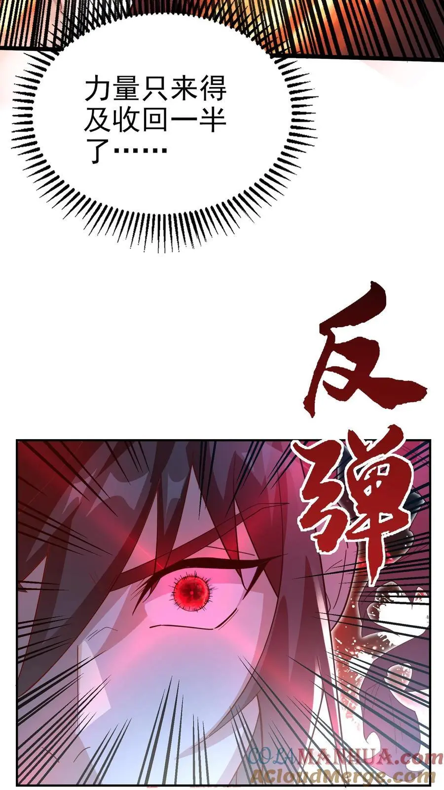 第42话 萌混过关4