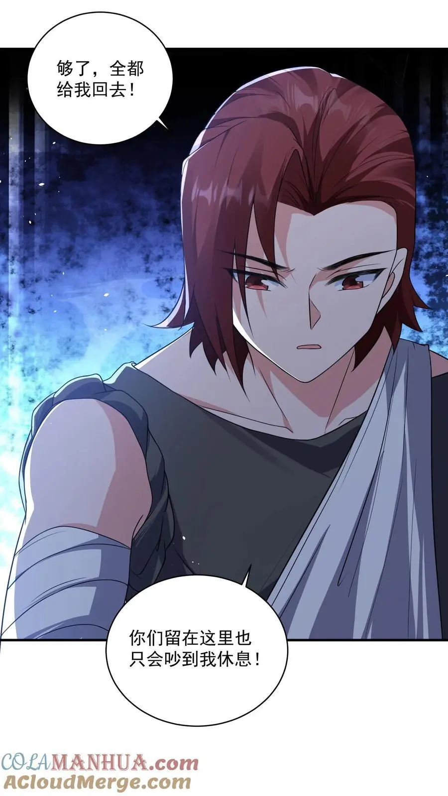 第44话 这狗还要不要治呢？18