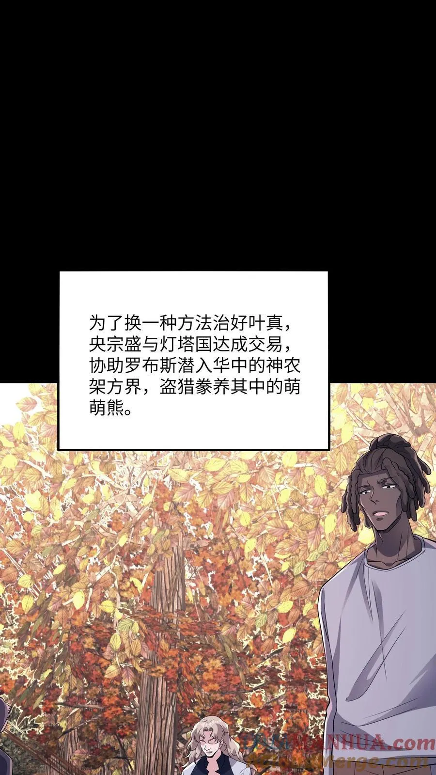 第196话 你这张床挺宽敞的28