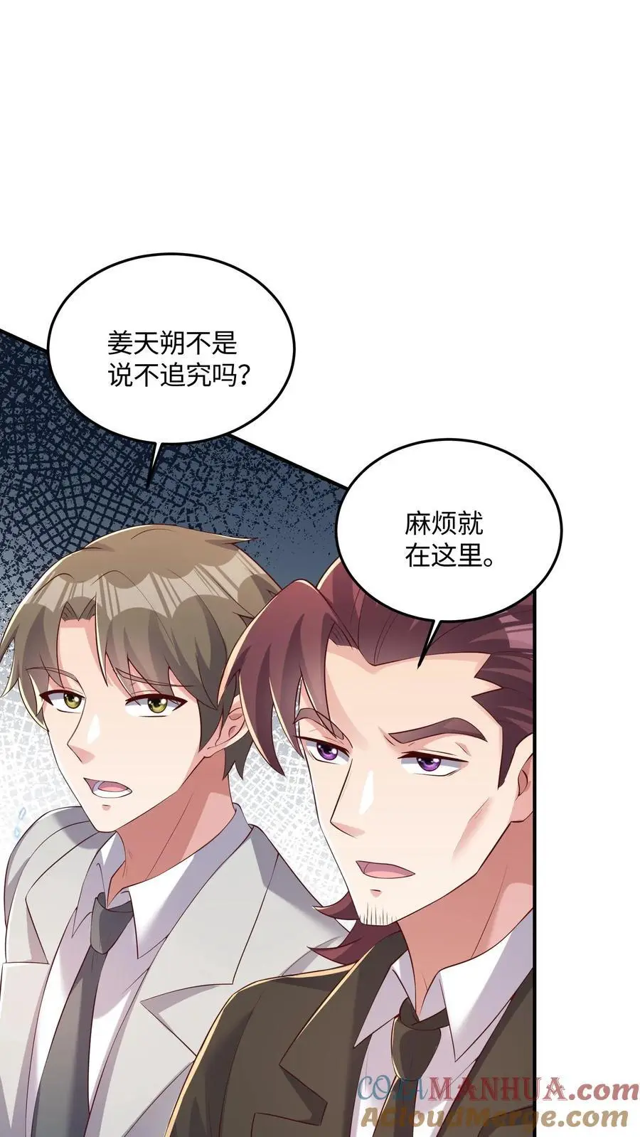 第52话 司令亲自出手20