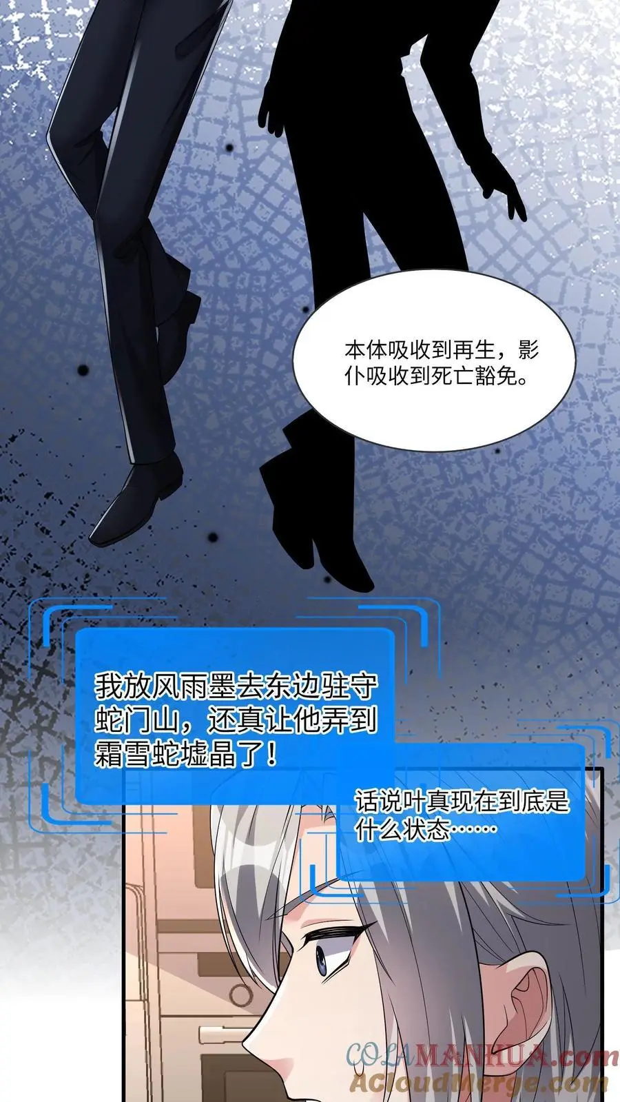 第155话 三个问题12