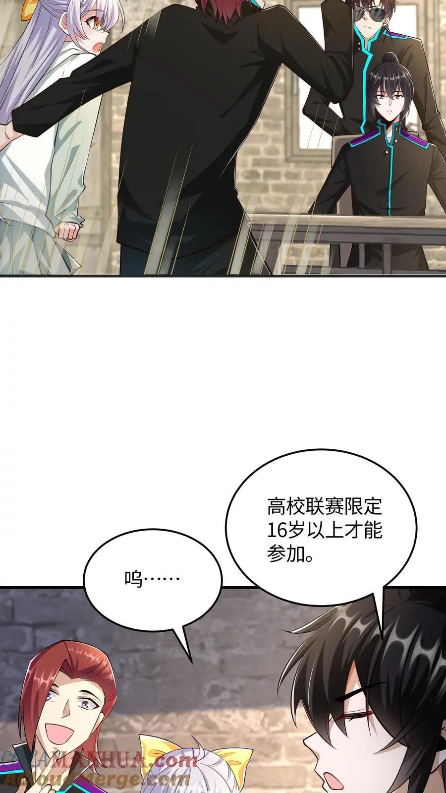 第81话 冯擎的神之一手6