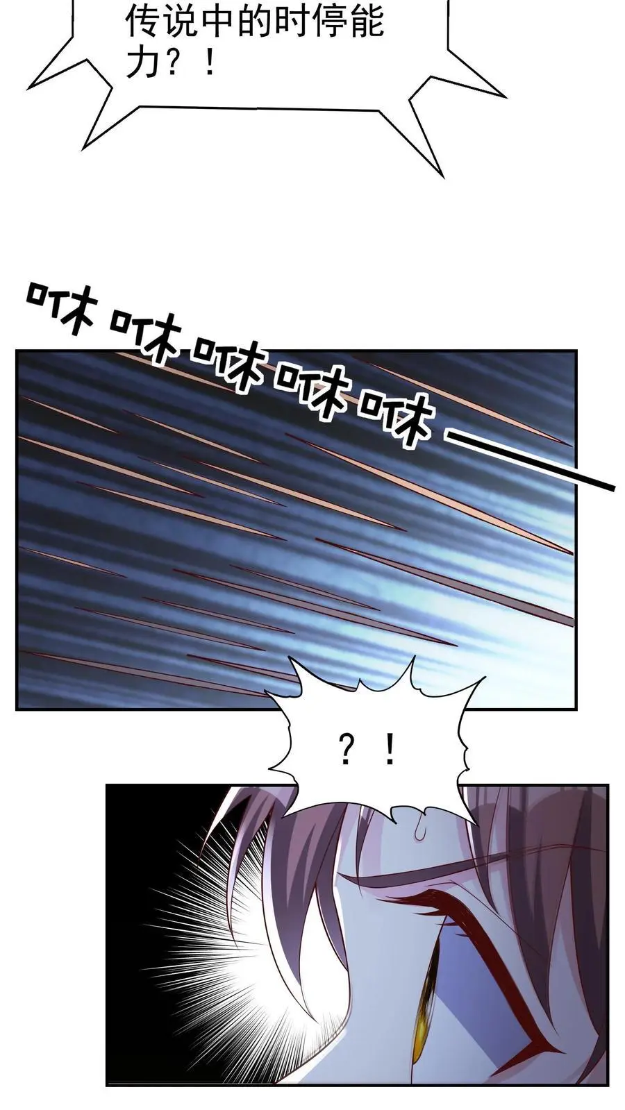 第170话 花里胡哨的招式17