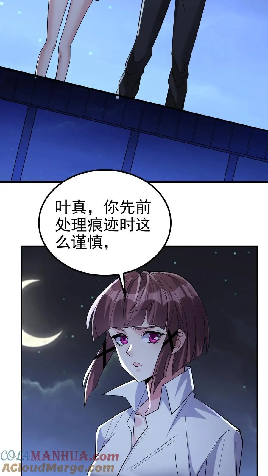 第135话 有害垃圾28