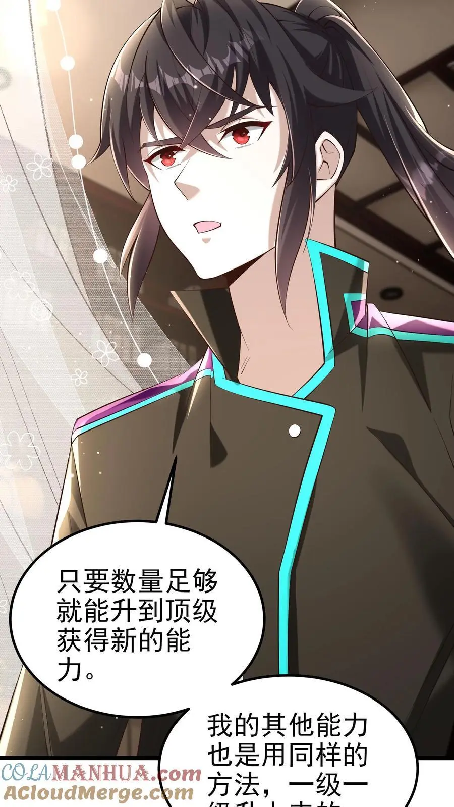 第67话 司令的道歉20