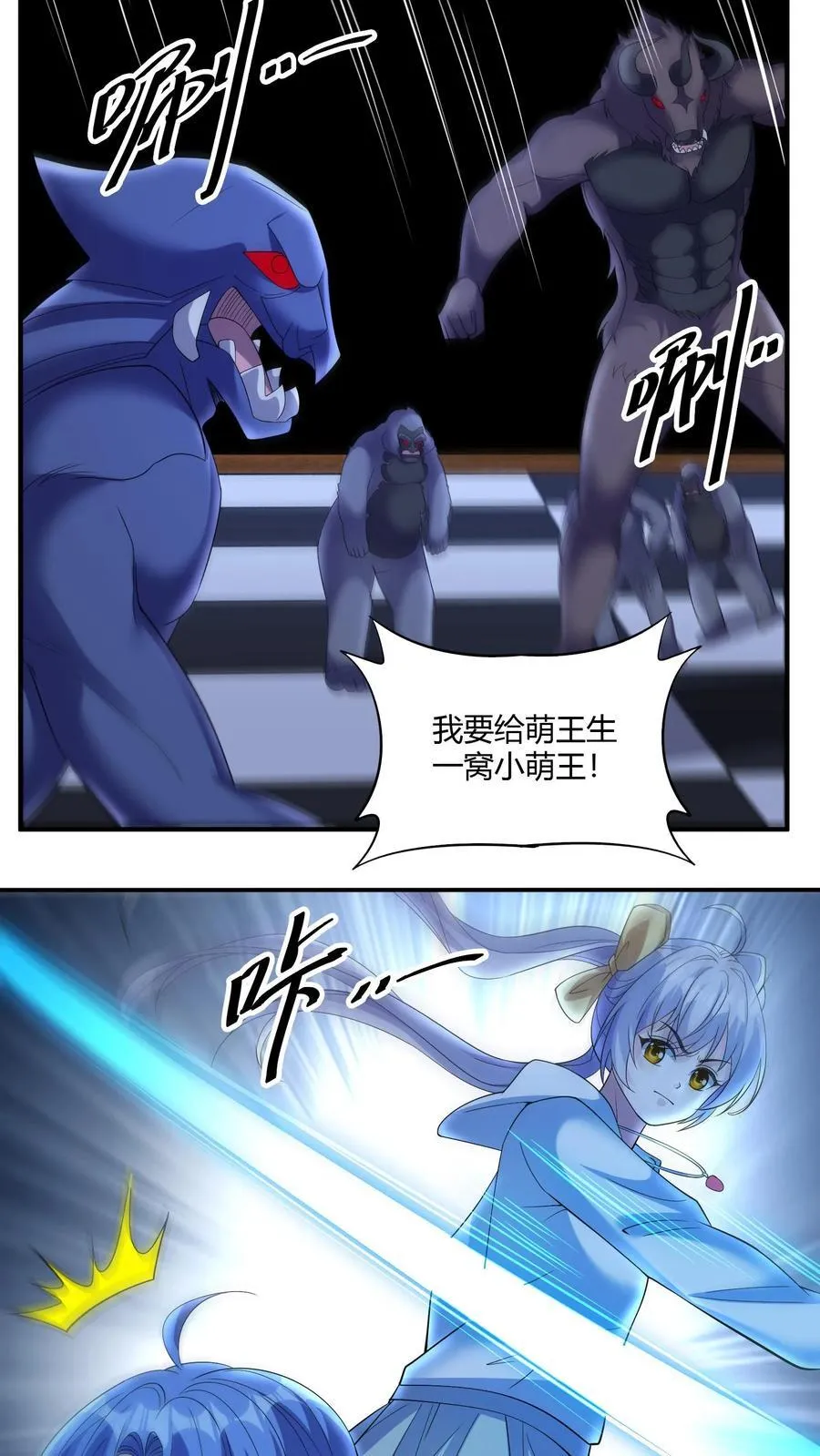 第203话 杀伐19