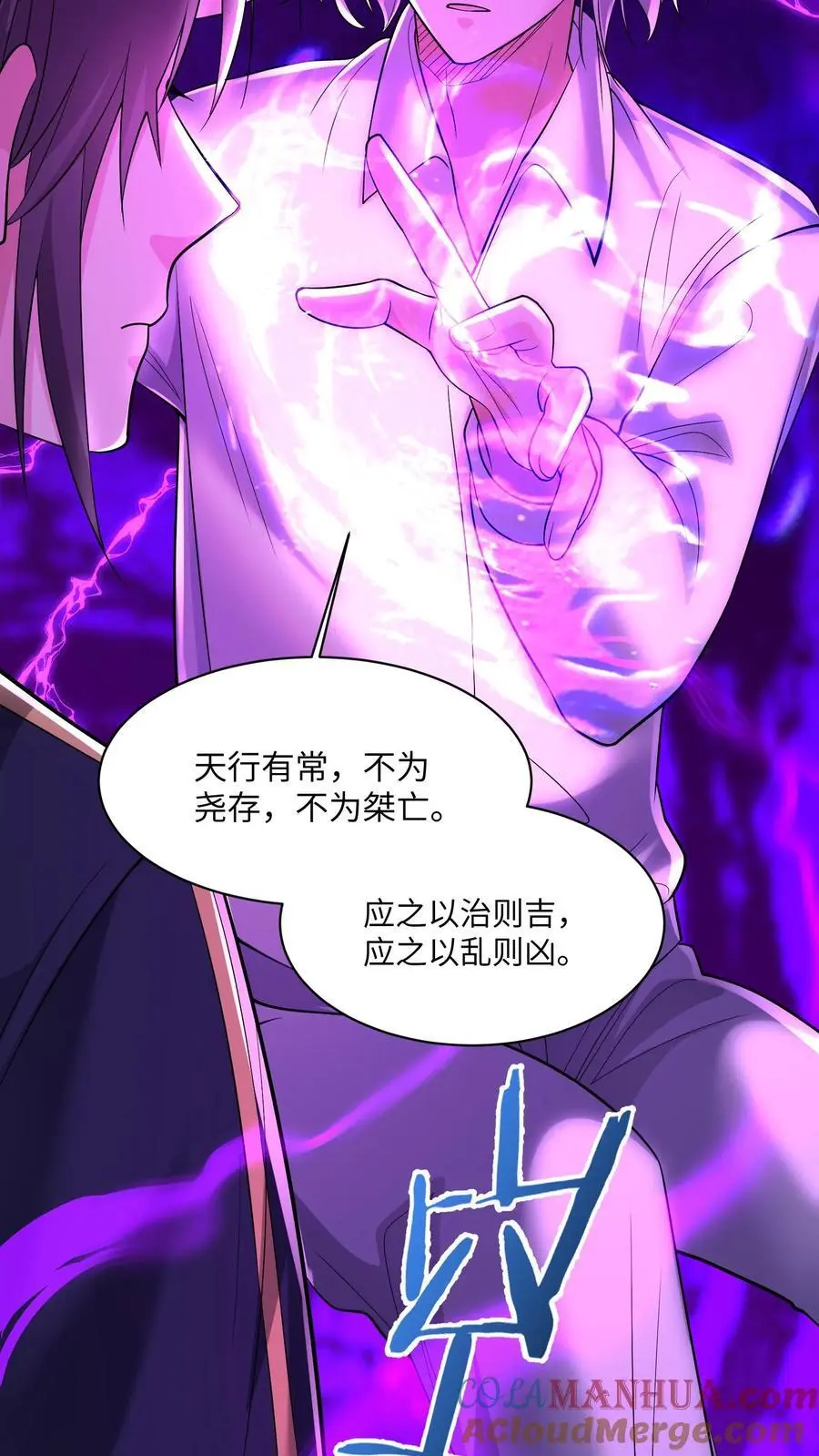 第167话 唯一的“钟元”22