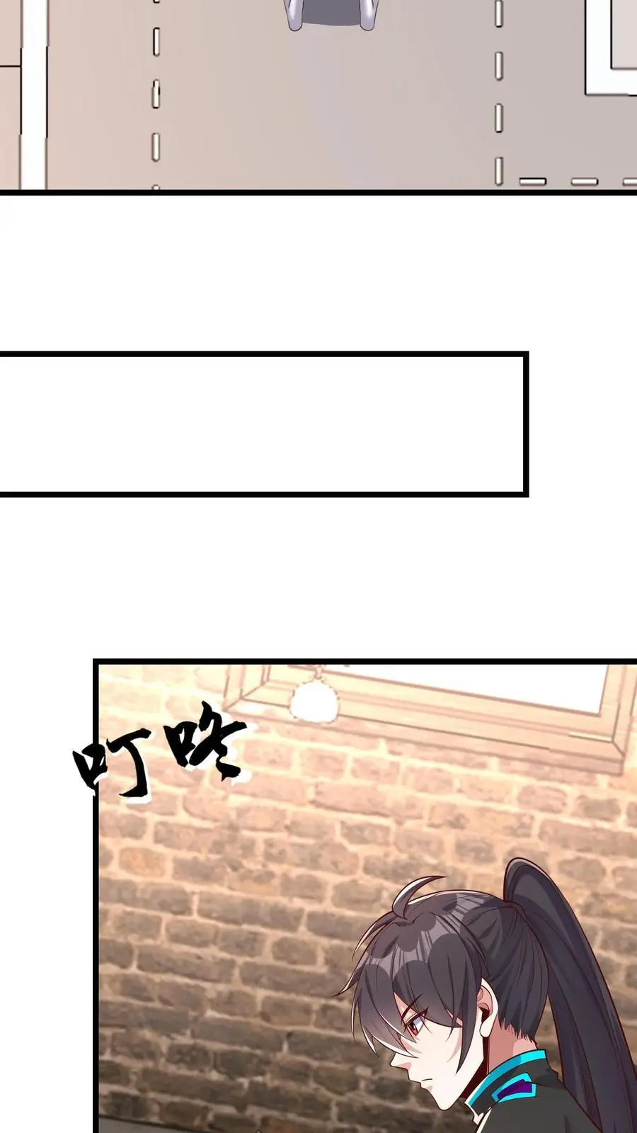 第54话 目标是超越我哥21