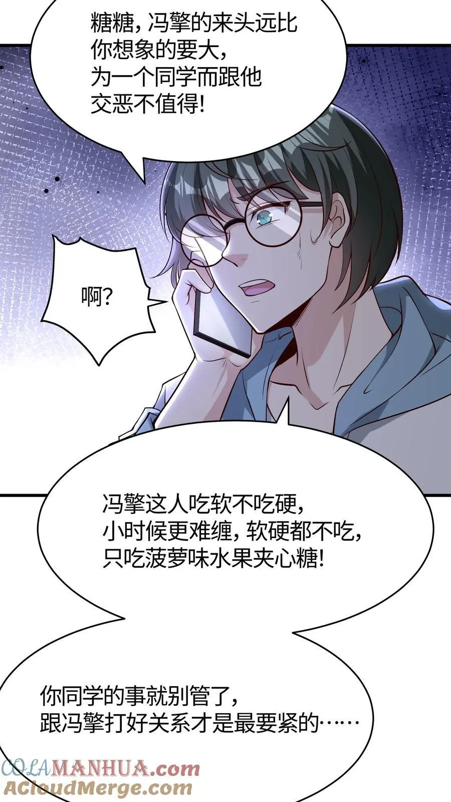 第179话 自作孽不可活18
