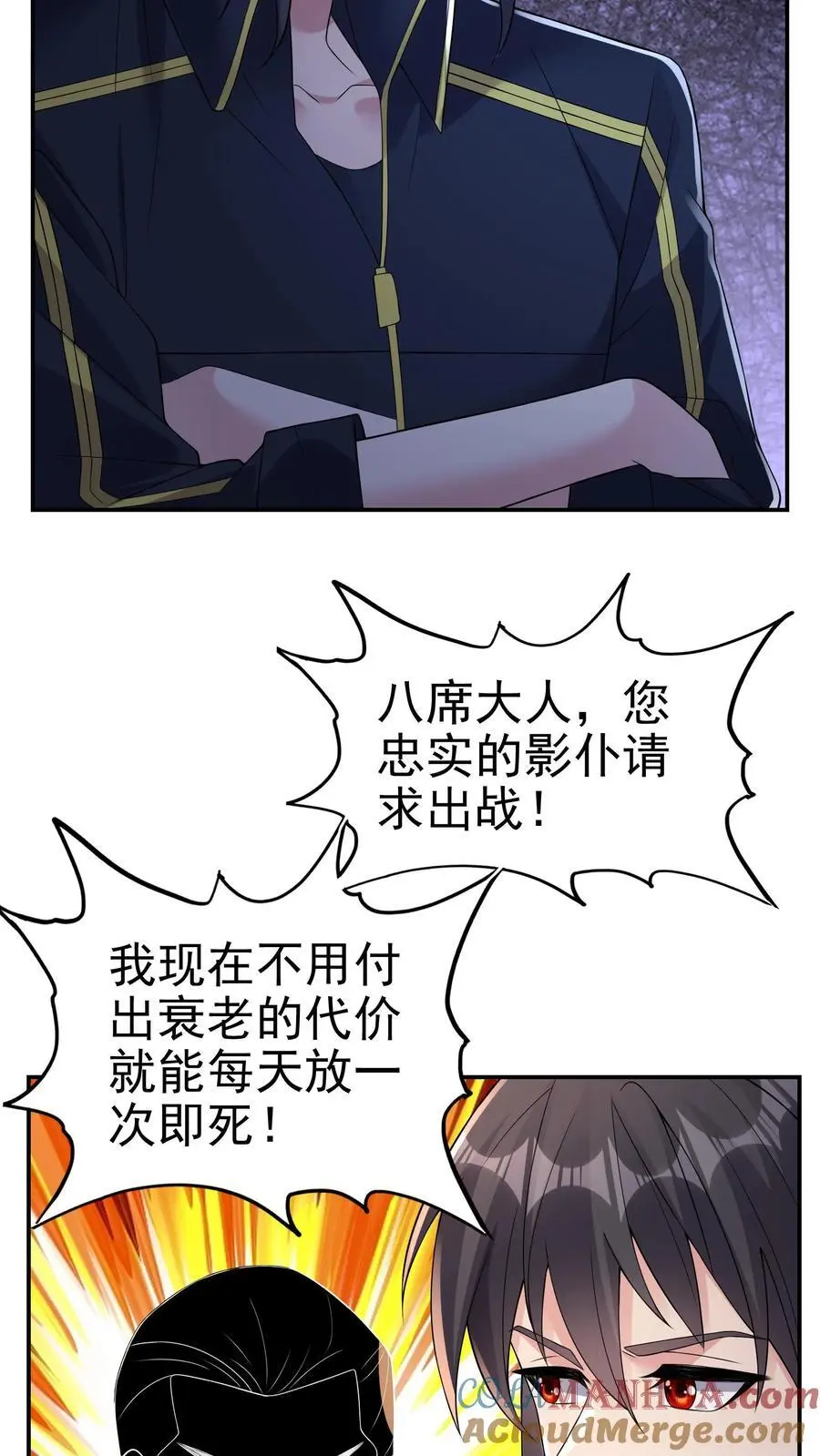 第160话 他懂吗？他不懂！30