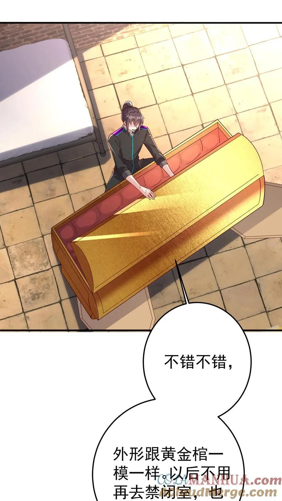 第79话 墟能意义上的生命14