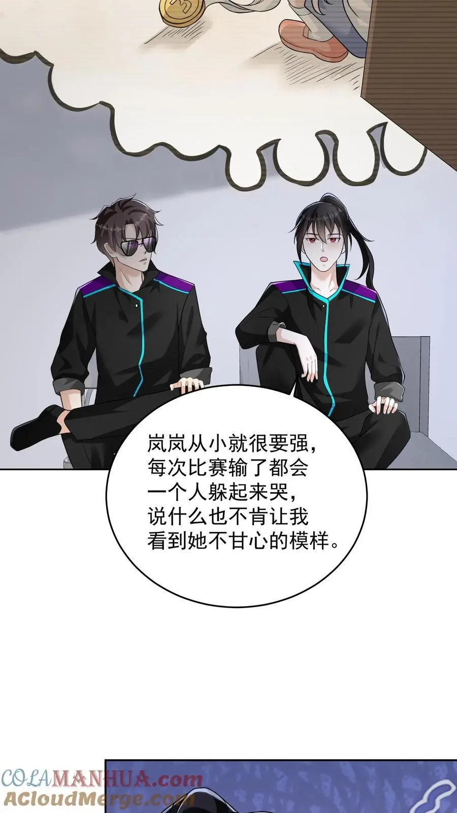 第50话 做个实验，翻车了4