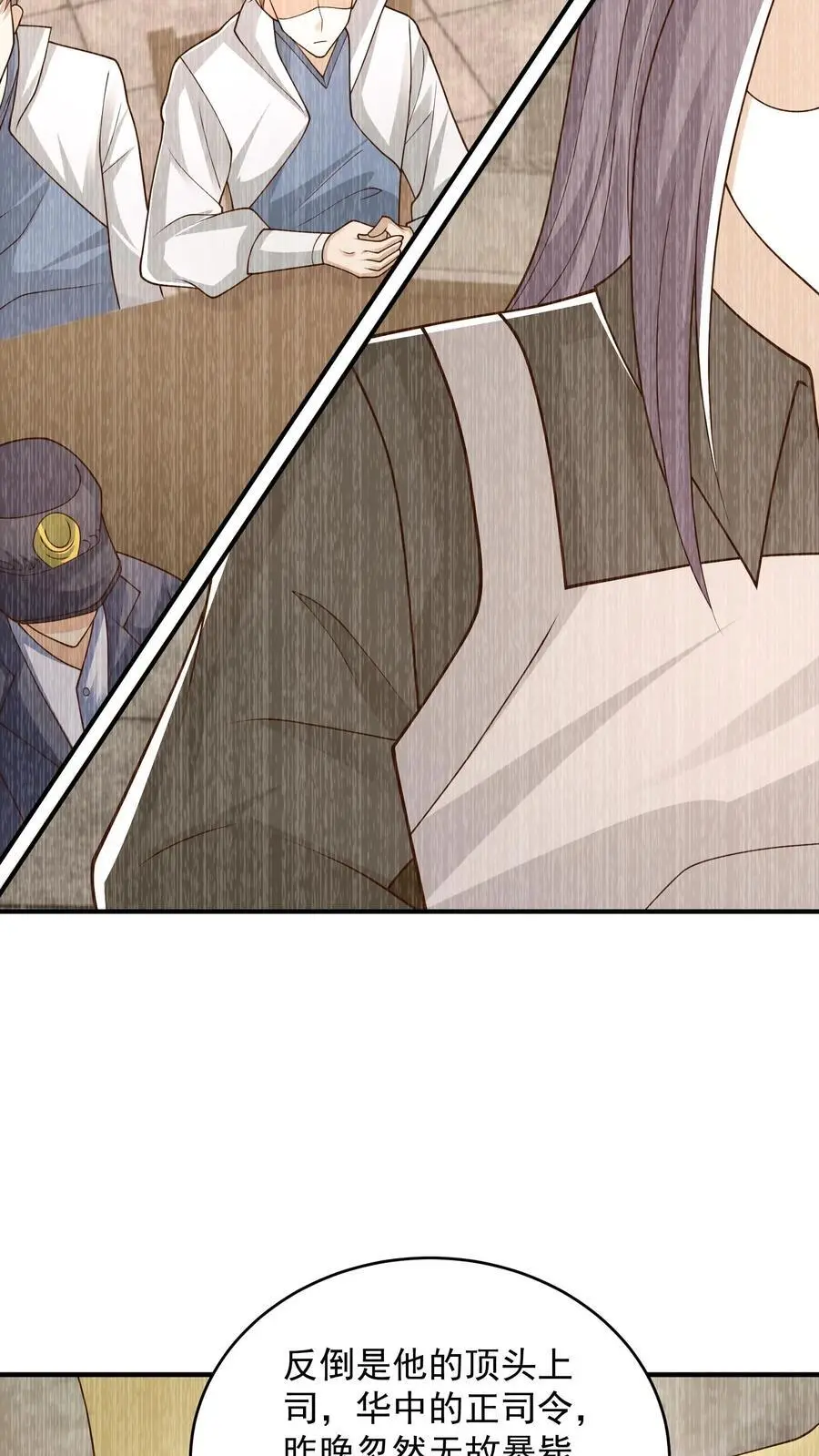 第156话 猫会说话不是正常现象吗13