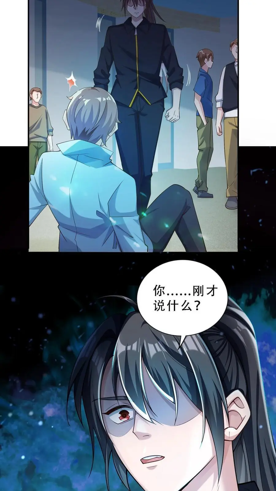 第139话 他都把脸伸我爪子上了21
