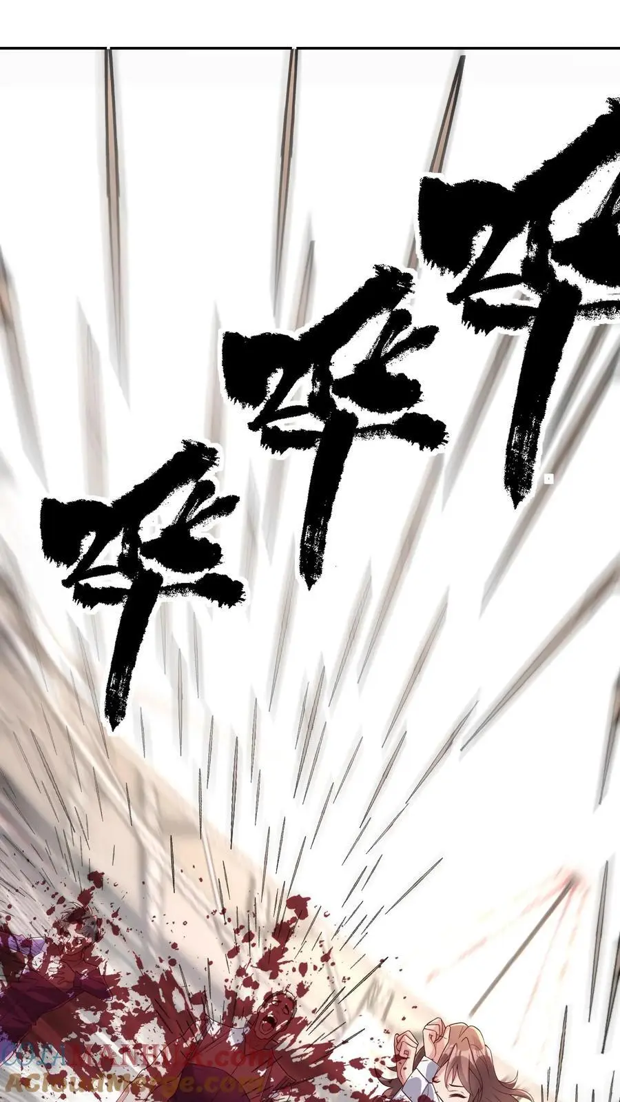 第170话 花里胡哨的招式18