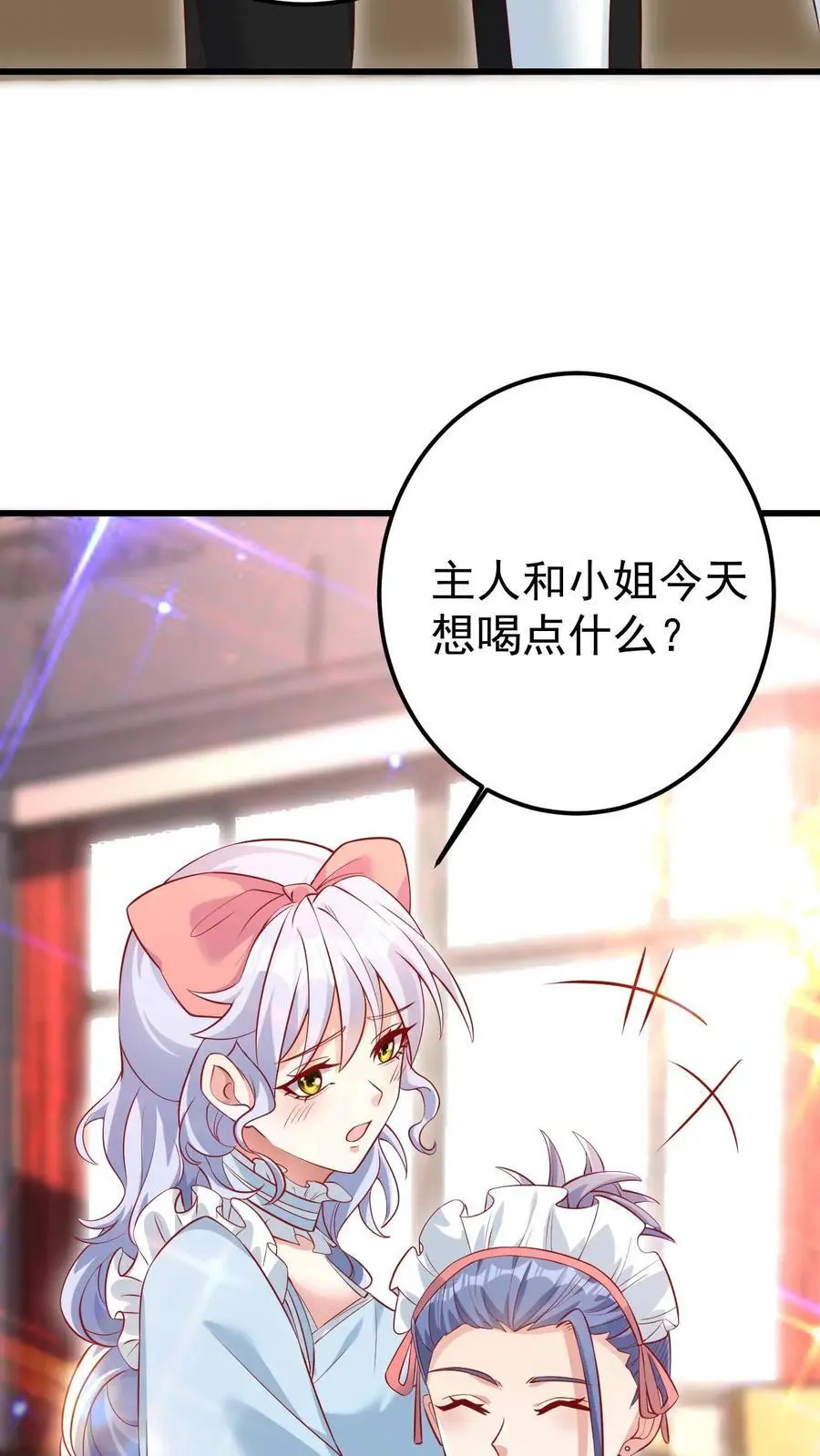 第59话 行动代号：涅槃！25