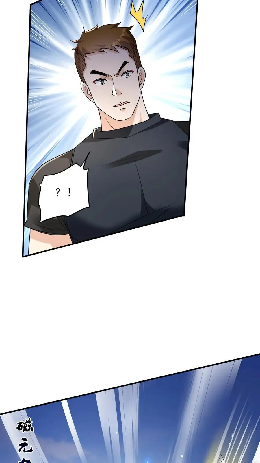 第65话 放了我妹妹，我留你们全尸9