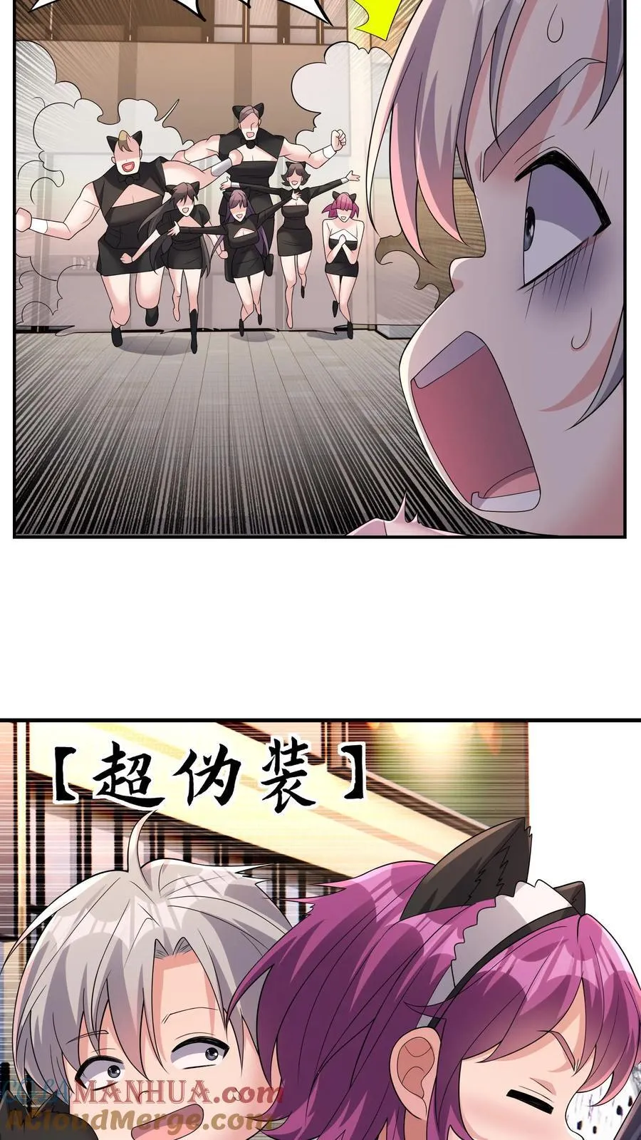 第195话 另辟蹊径的升级方式18