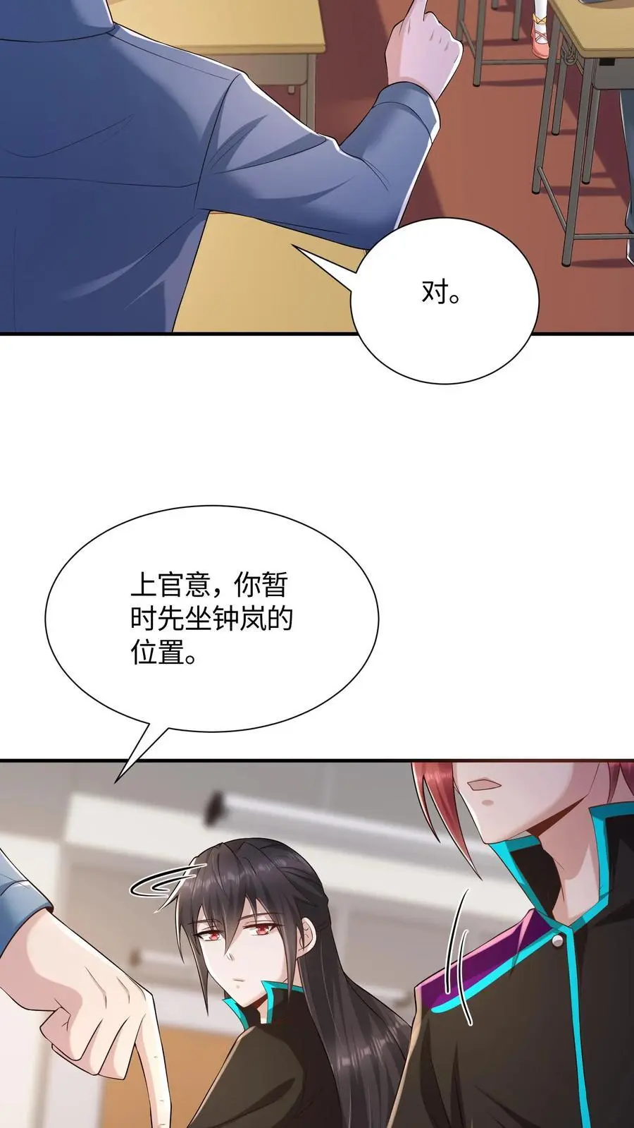 第53话 状态转换，发动！15