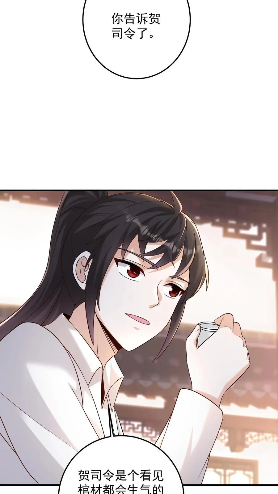 第114话 黑猫代签27