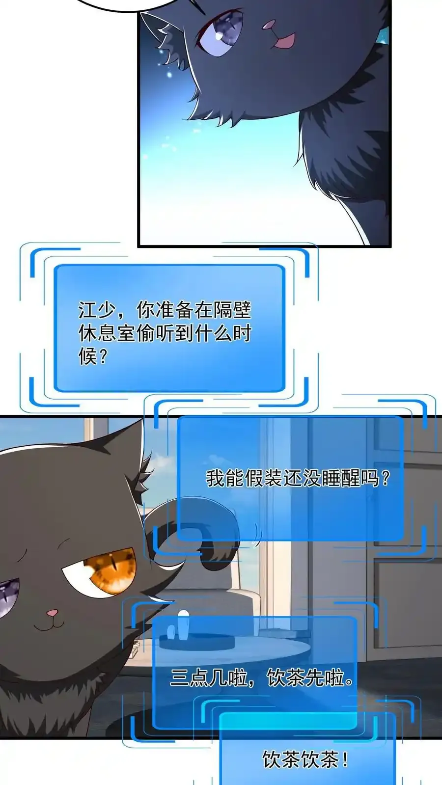 第191话 帮他脱单义不容辞15