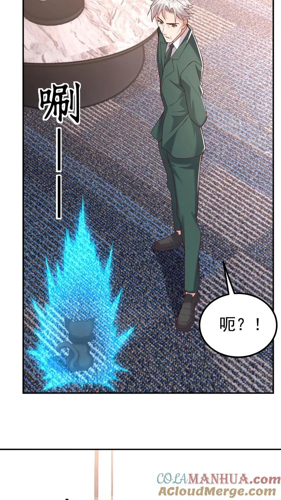 第108话 破罐子破摔12
