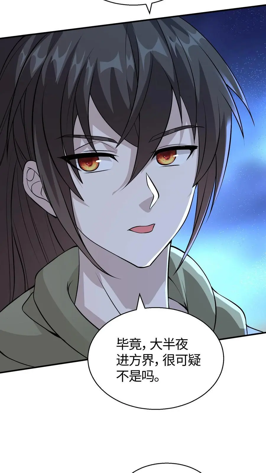 第85话 那你的答案呢21