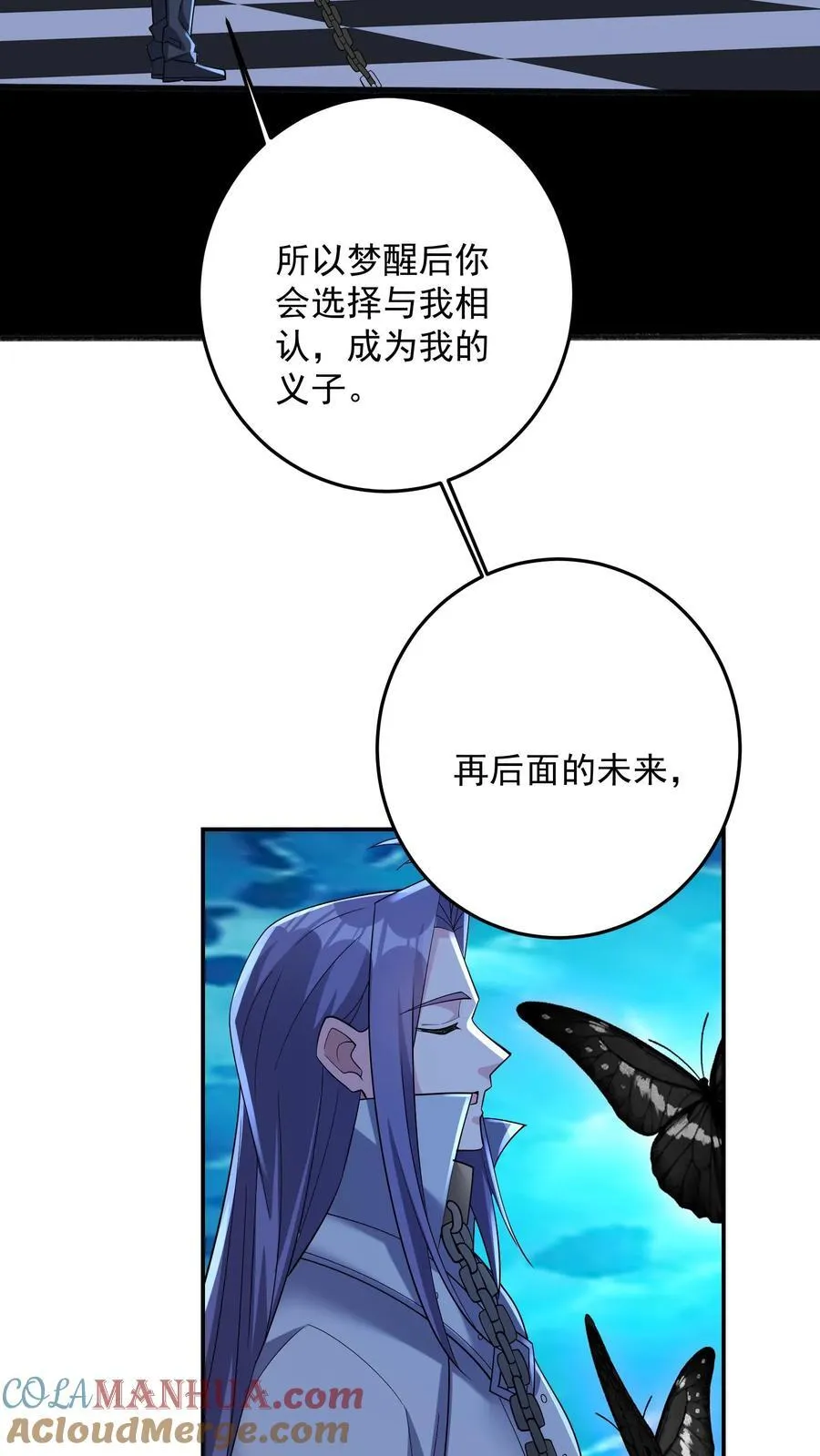 第202话 看不见的蝴蝶24