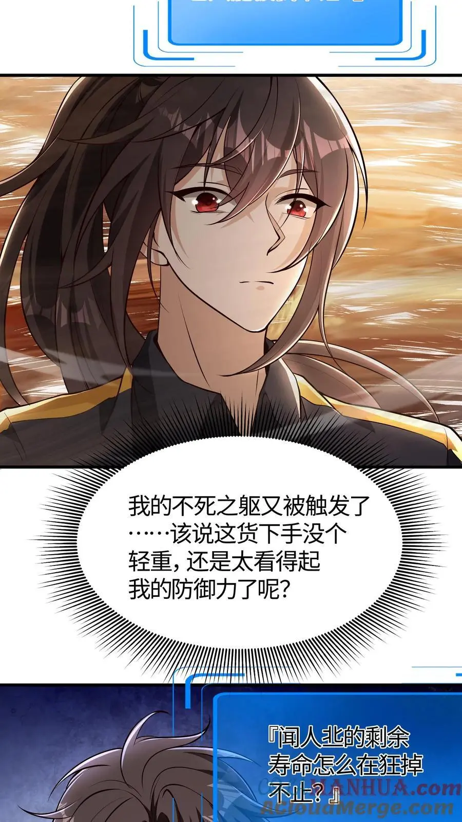 第179话 自作孽不可活2