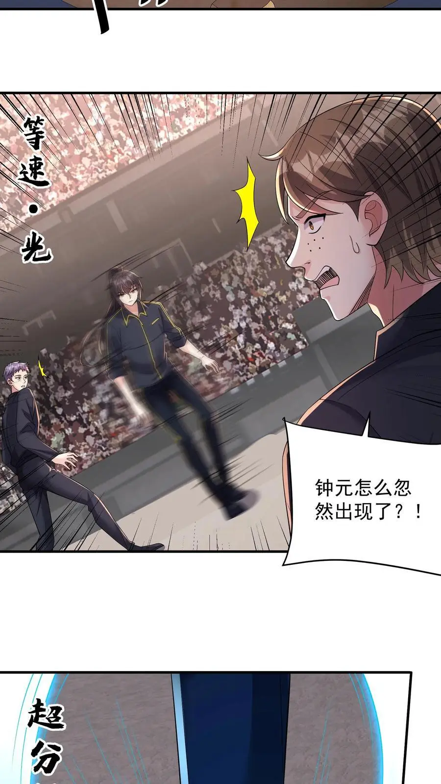 第175话 作死的关铁成小队19
