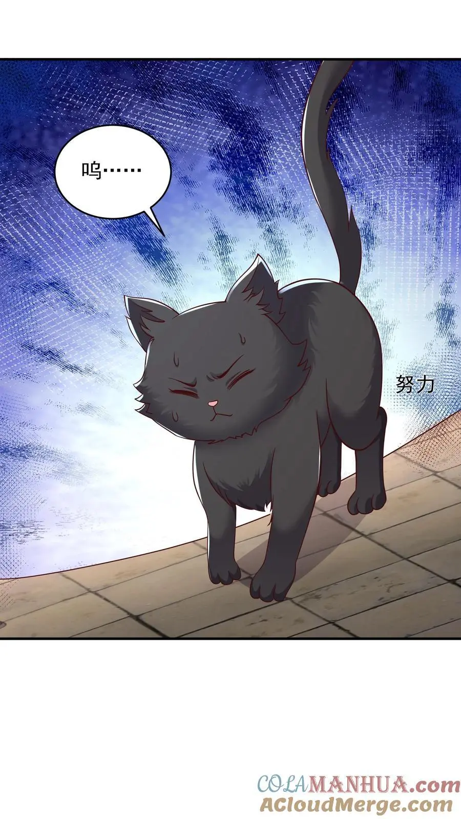 第97话 超级卖萌的真正威力10