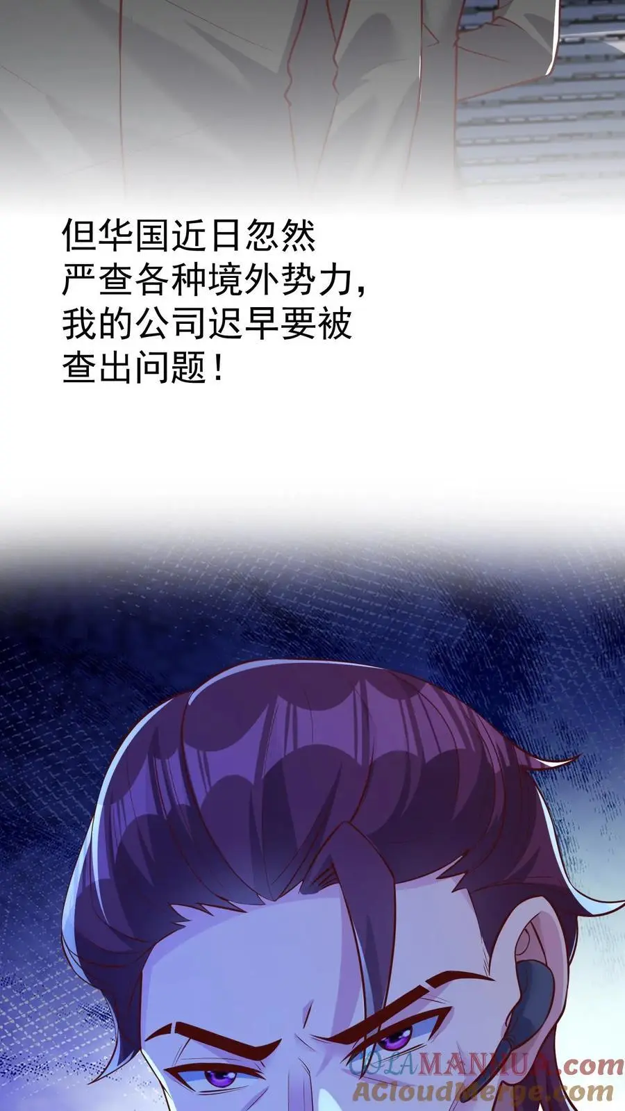 第59话 行动代号：涅槃！16