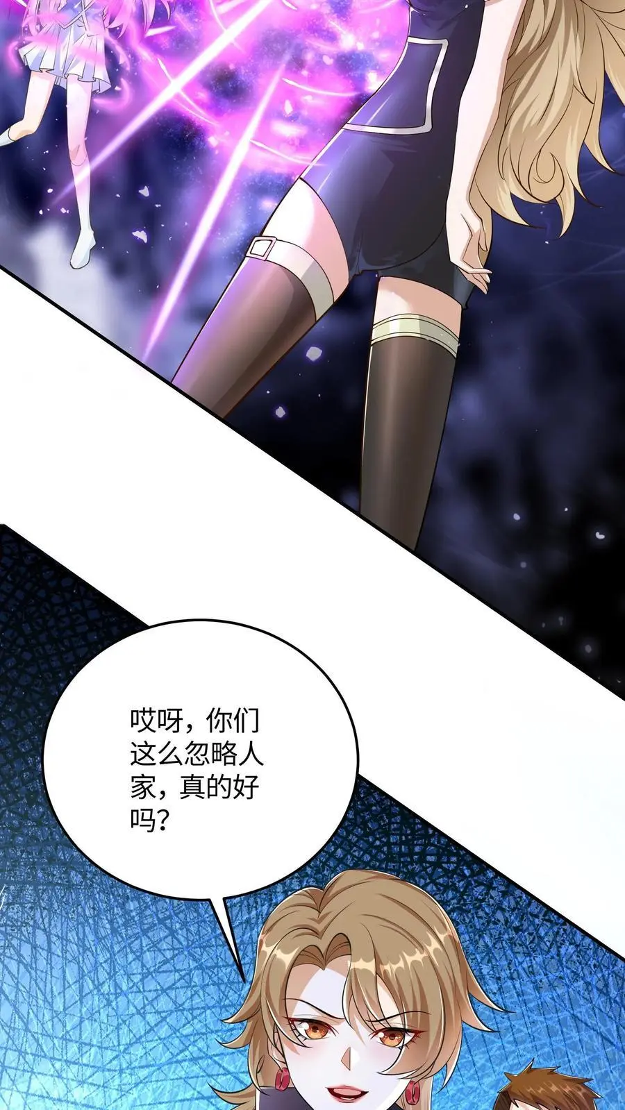 第63话 我哥一定会接我电话25