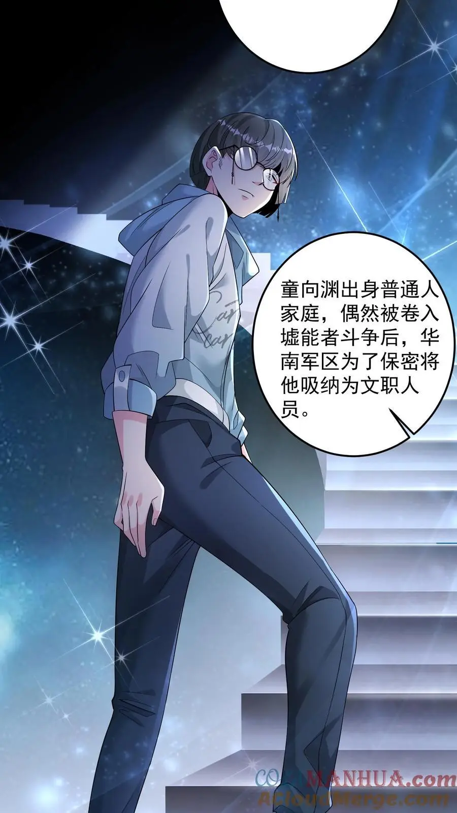 第177话 九墟第四席是什么人2