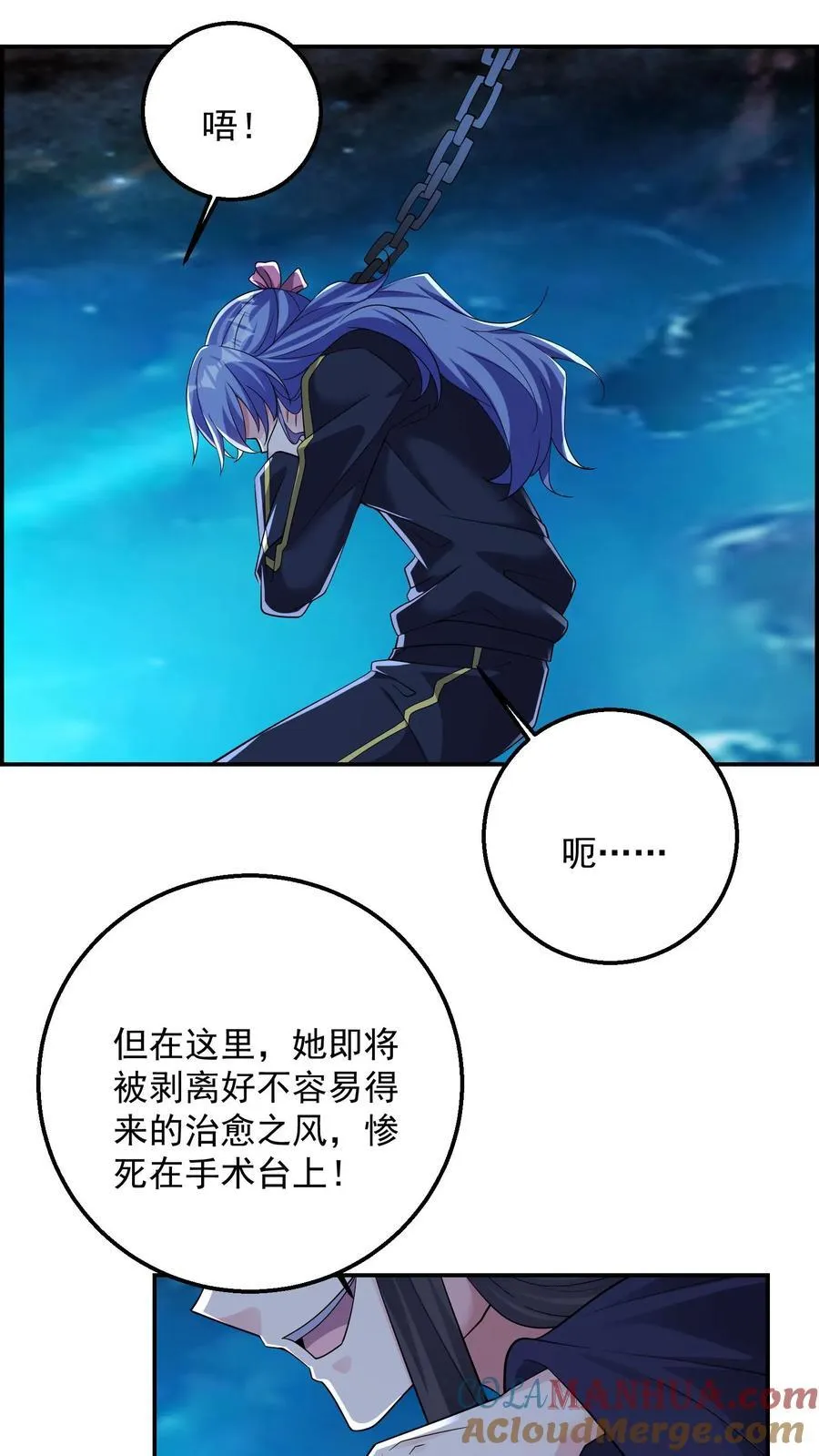 第202话 看不见的蝴蝶6