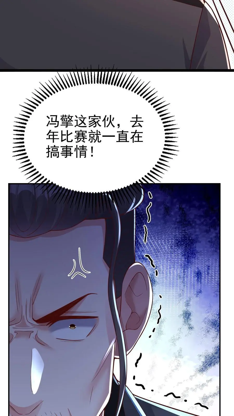 第108话 破罐子破摔27