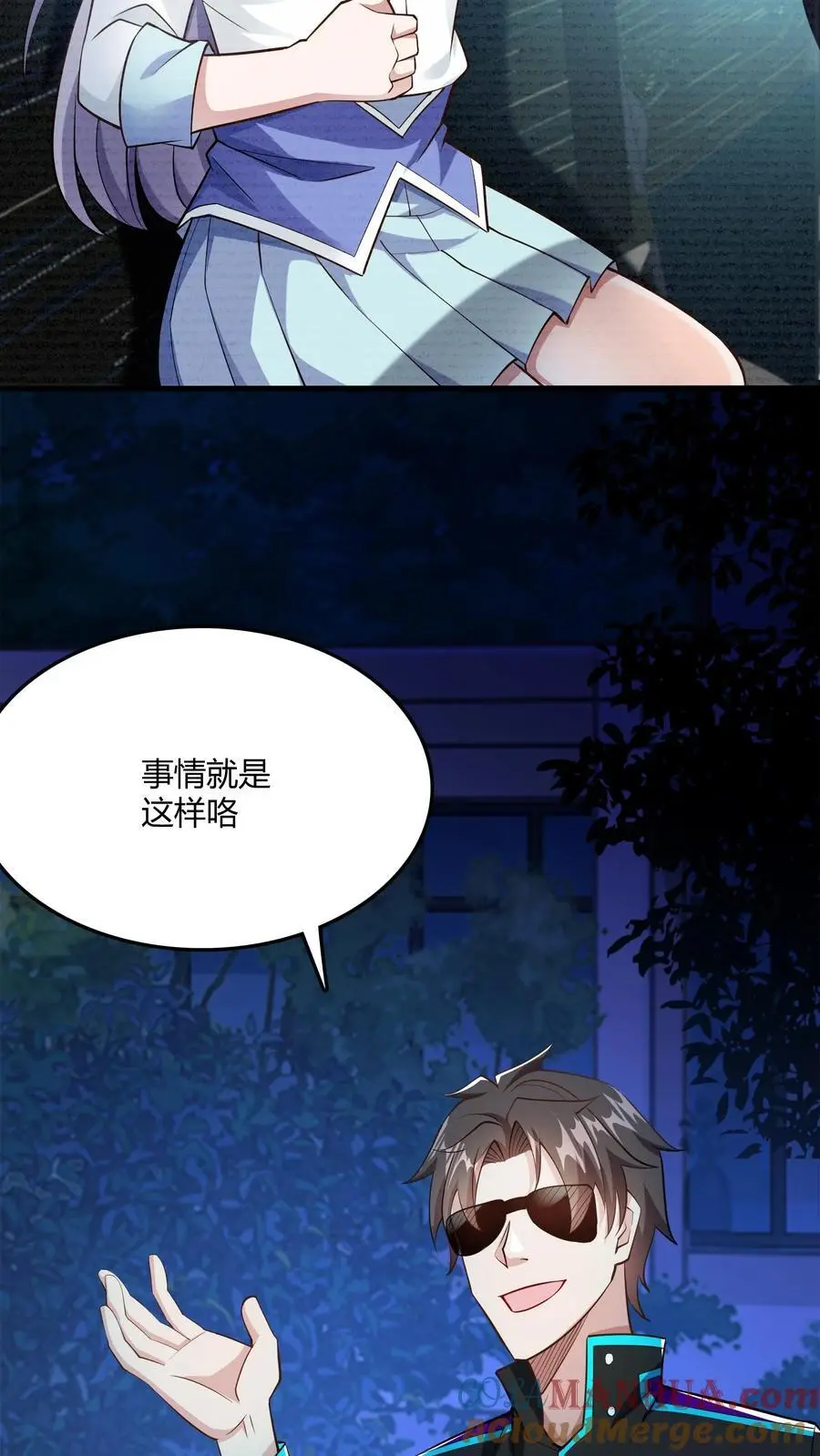 第46话 上门踢馆14