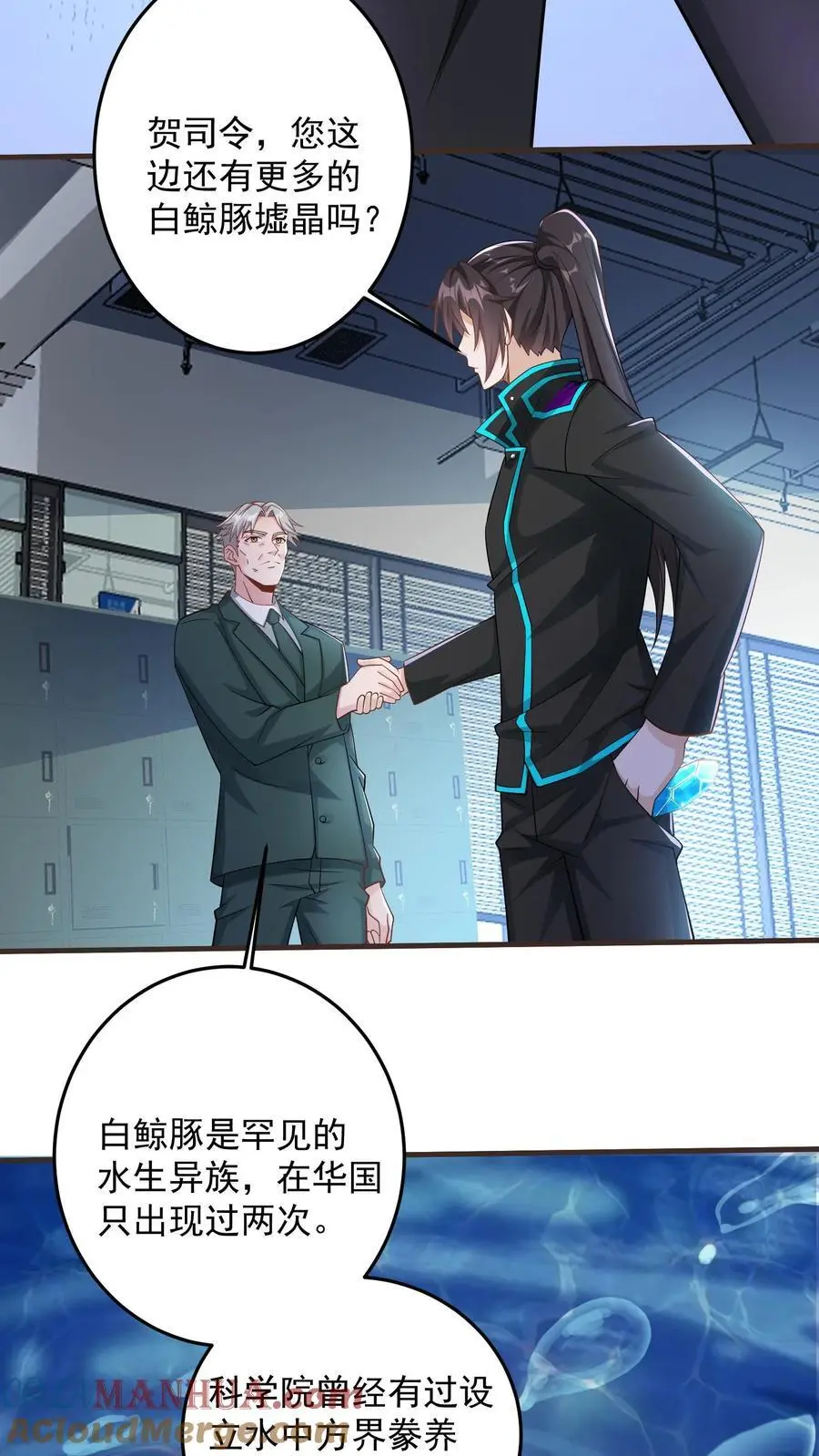 第104话 哥，你应该不是猫奴吧？6
