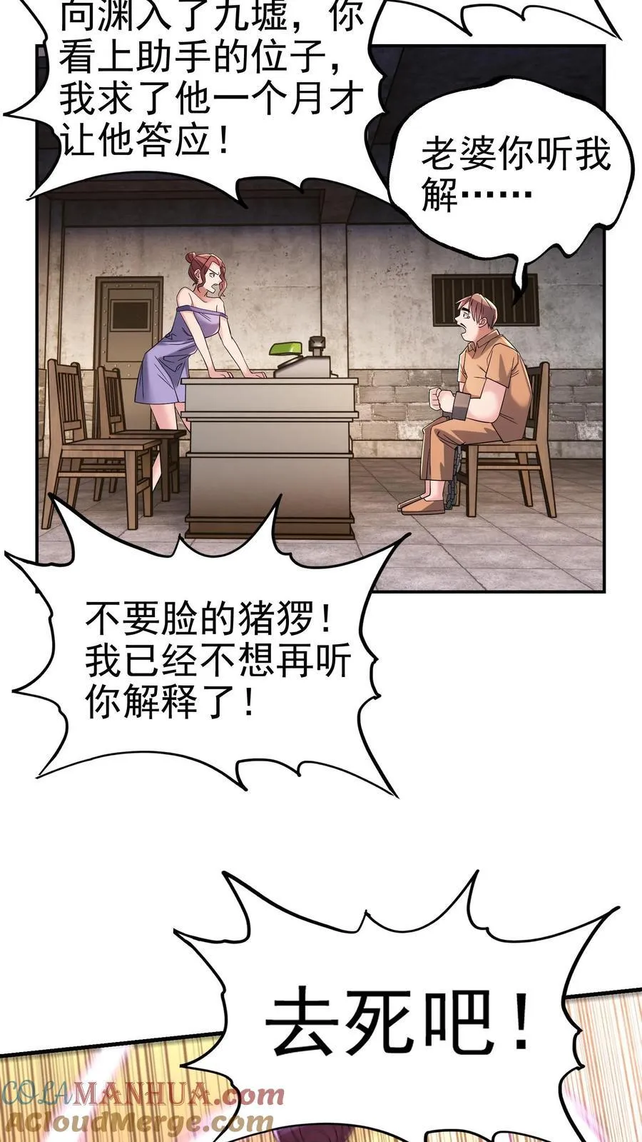 第182话 拨出萝卜带出泥22