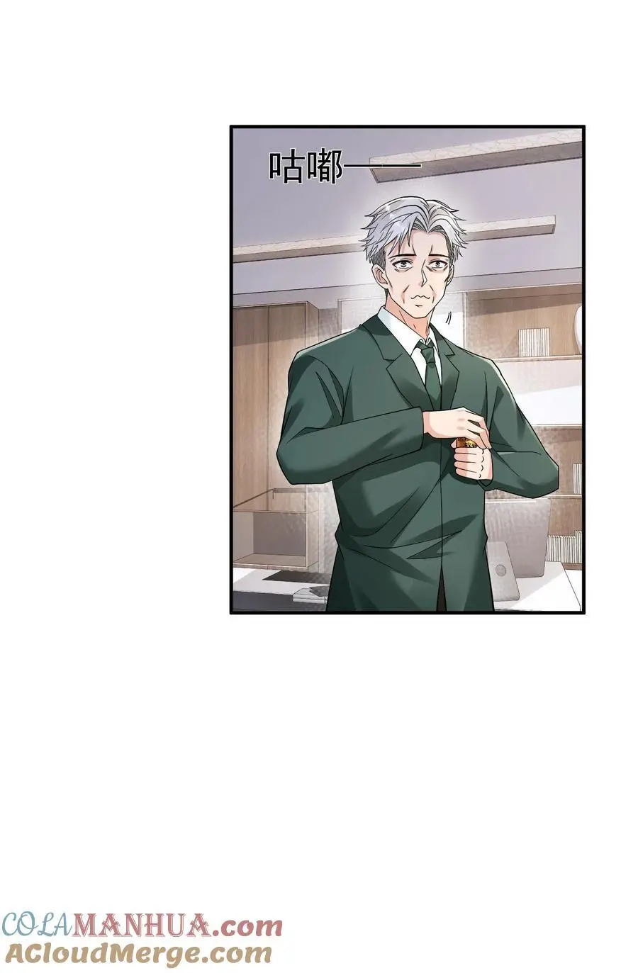 第103话 距离不是问题32