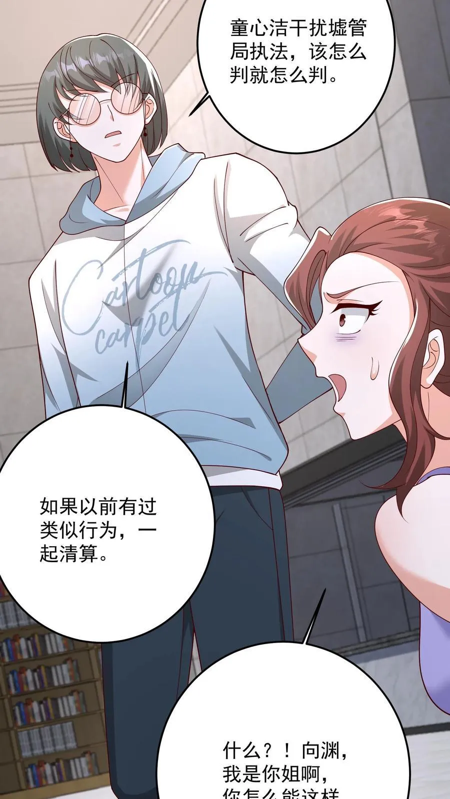 第185话 人之所以是人25