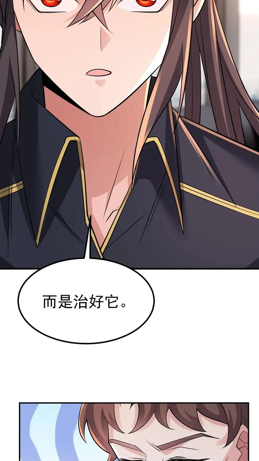 第181话 九墟内斗，帮谁？19