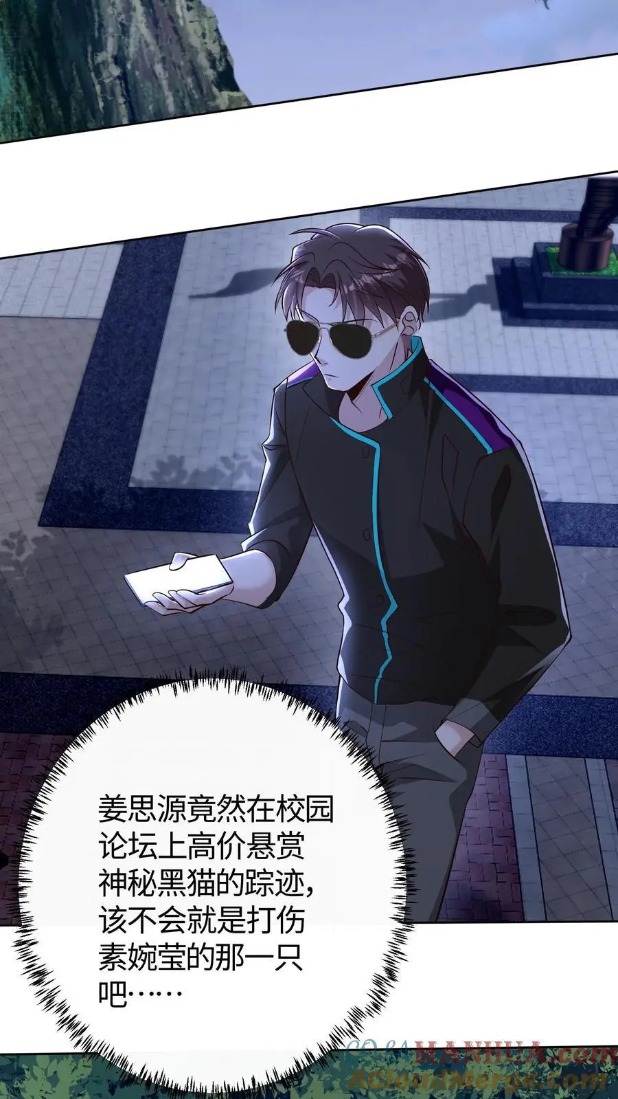 第100话 人类与异族的博弈2