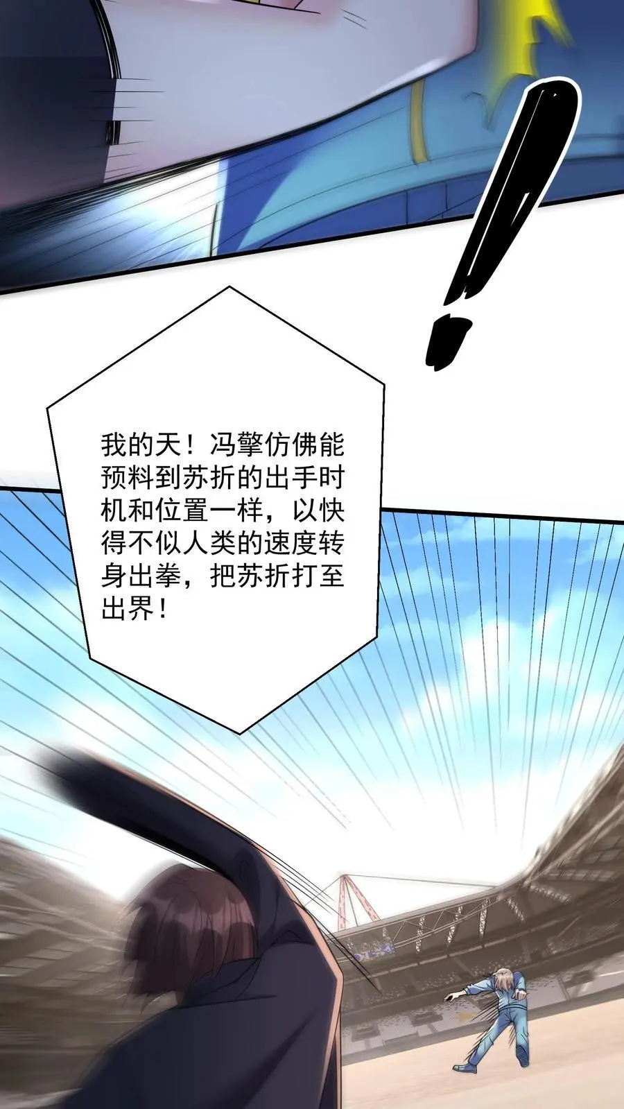 第164话 预判指导战19