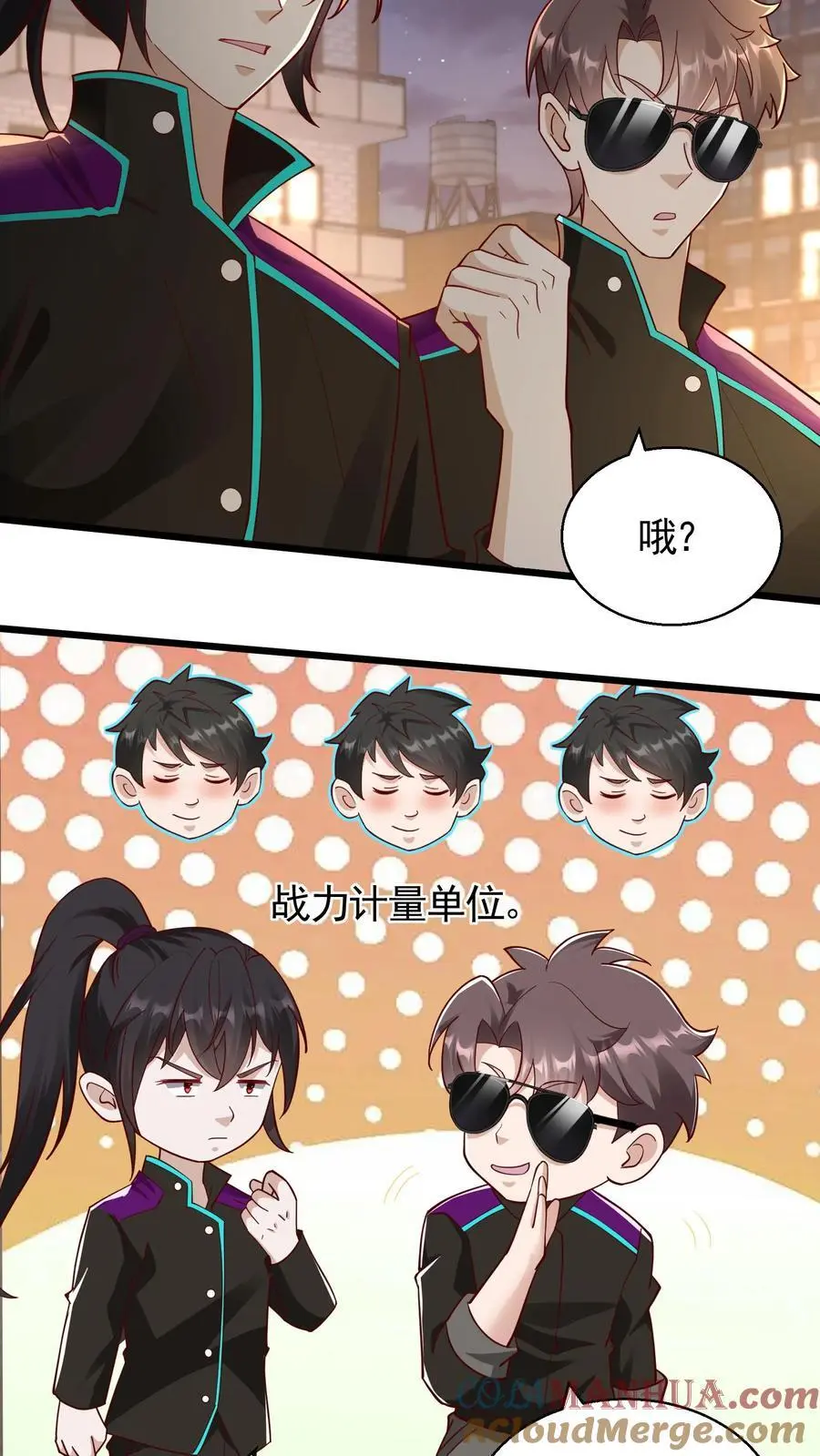 第47话 睡了一觉竟然变强了10