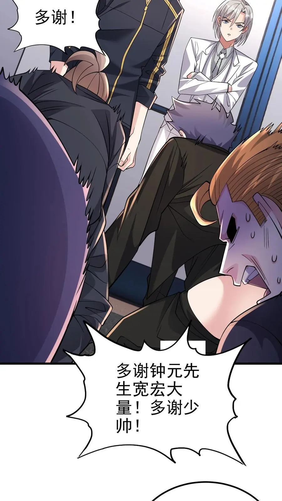 第135话 有害垃圾11