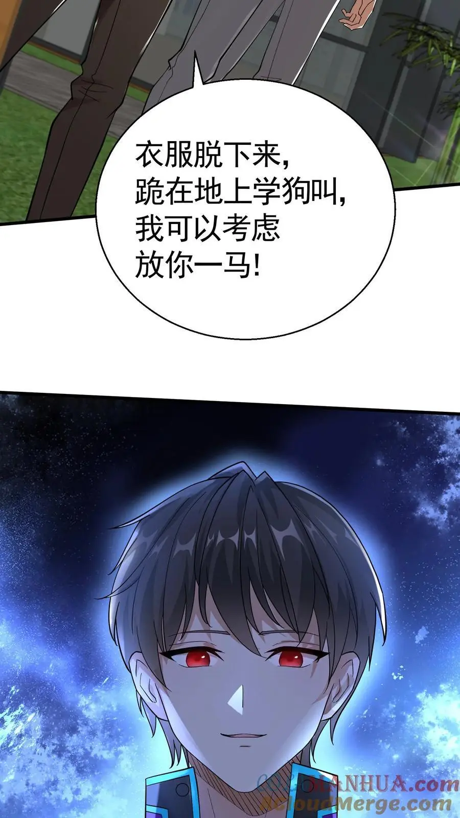 第23话 这位才是真正的心狠手辣2