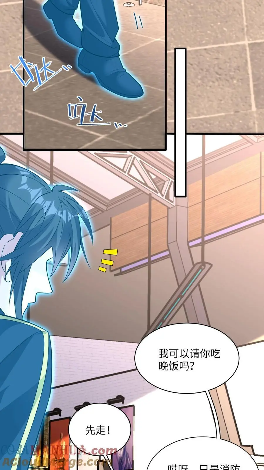 第167话 唯一的“钟元”26