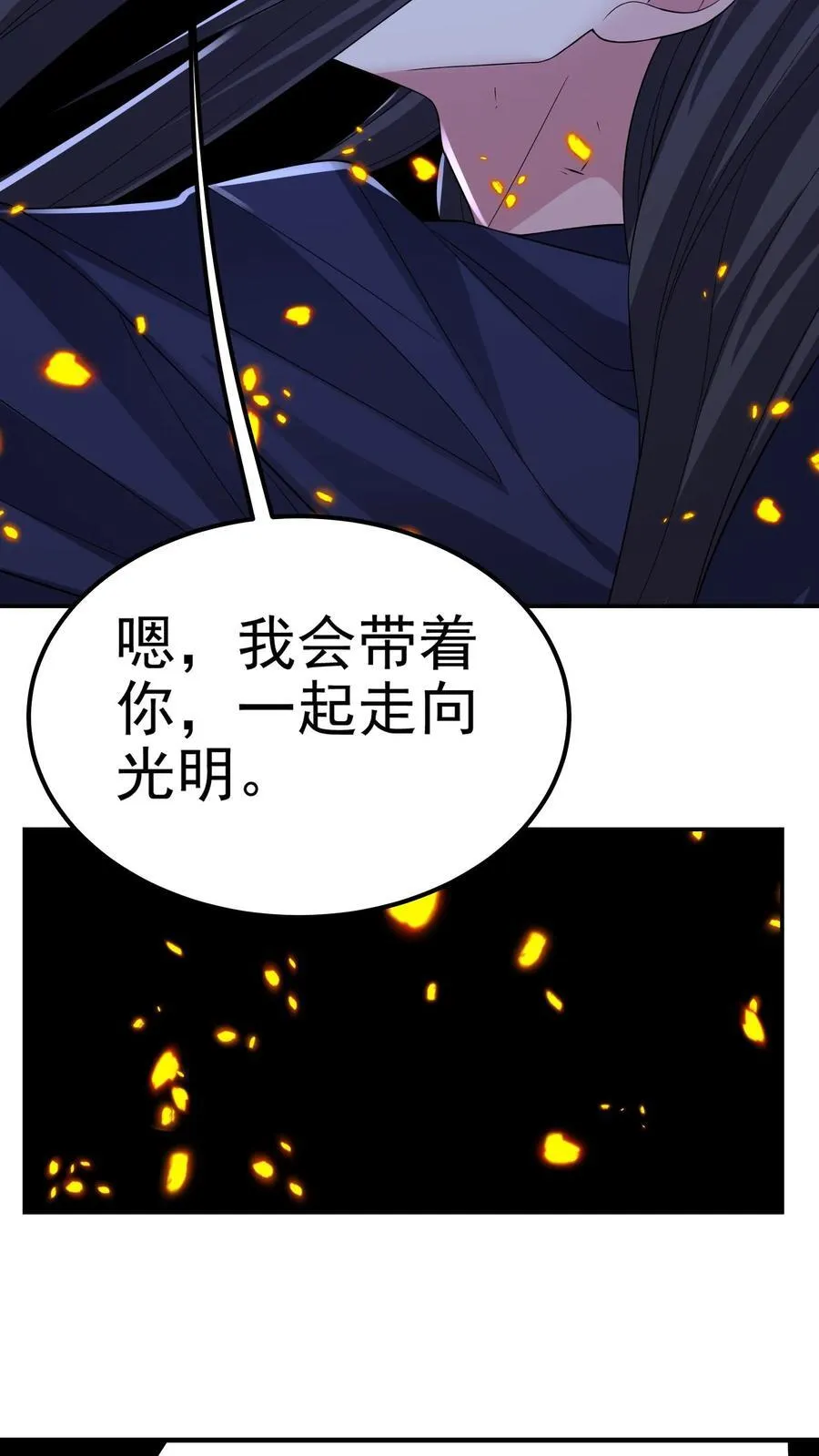 第204话 命运的怪盗13