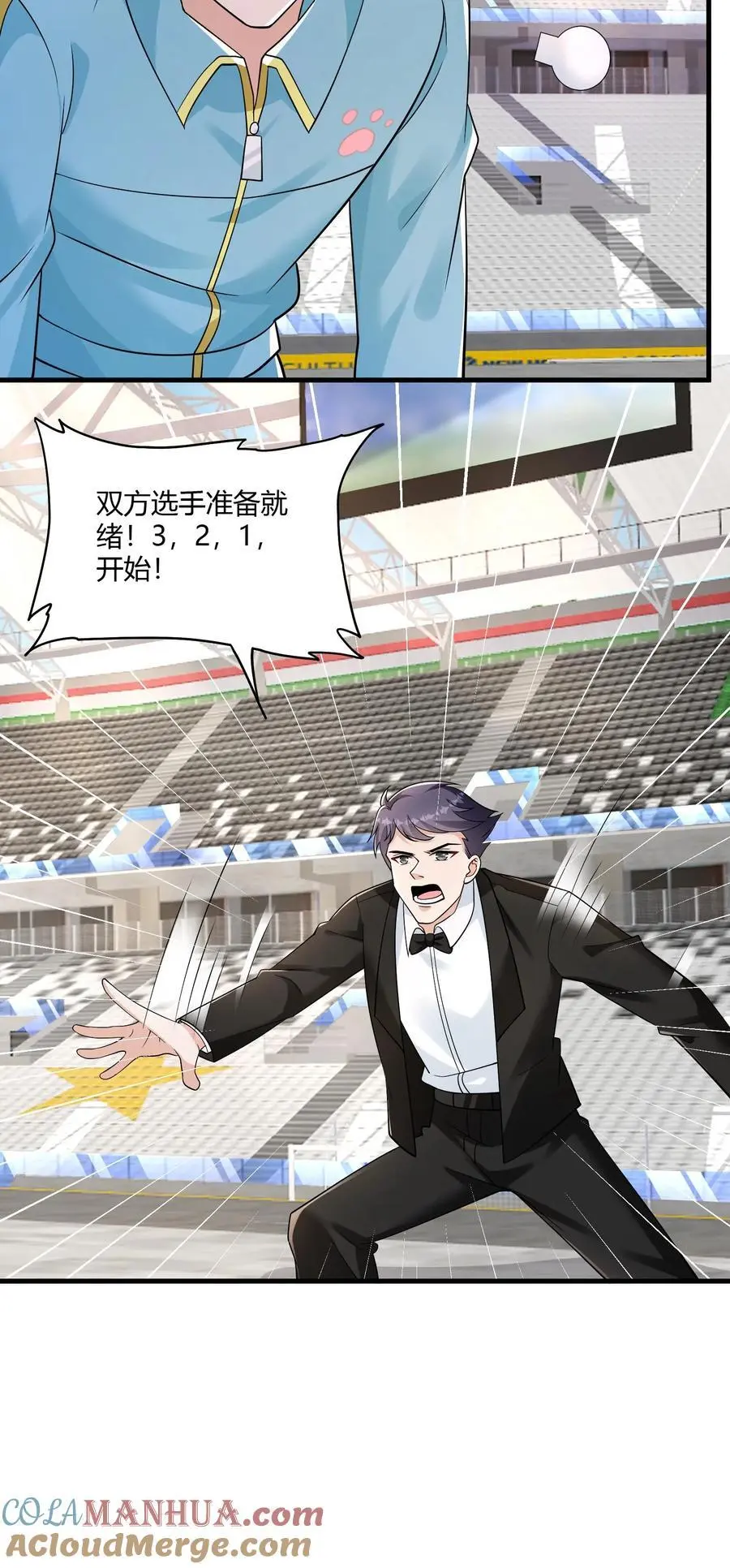 第163话 你想要什么回报22